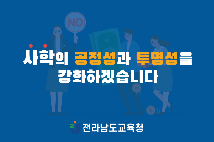 담양군 포스터