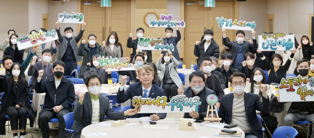 권역별 거점동 결산 워크숍