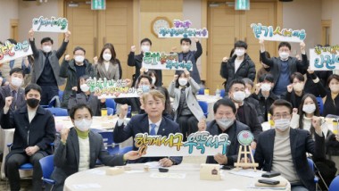 권역별 거점동 결산 워크숍