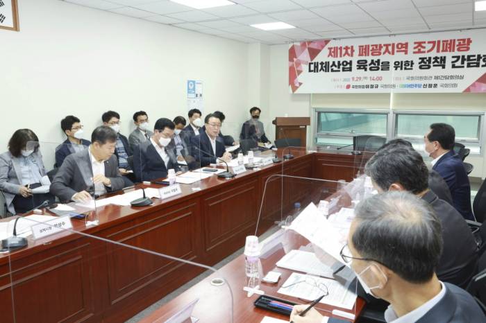 구복규 화순군수가 29일 국회 의원회관에서 열린 조기폐광 대비 대체산업 육성을 위한 정책간담회에 참석했다. 사진은 정책간담회 진행 모습