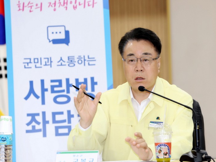 구복규 화순군수가 23일 화순축협에서 축산단체협의회와 간담회를 열고 축산 농가의 애로사항을 청취하고 축산 산업 발전 방향에 관해 의견을 나눴다. 사진은 간담회에서 축산단체협의회의 지원 요청에 대해 답변하는 구복규 화순군수