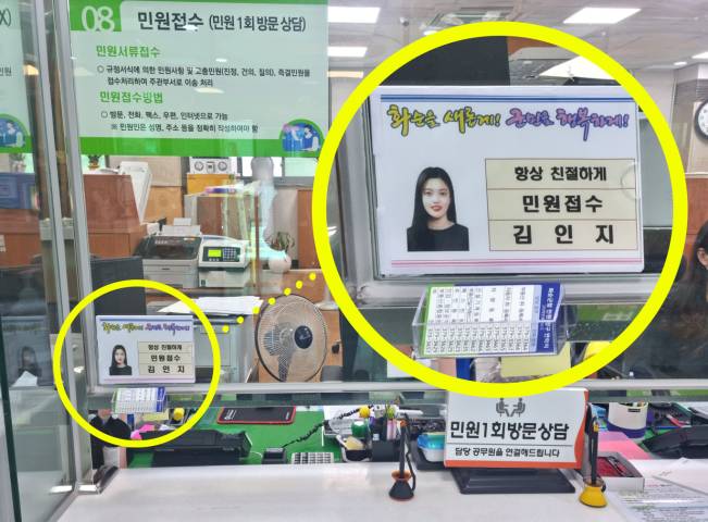 화순군이 민원 행정의 책임성과 서비스의 질을 높이기 위해 ‘민원 서비스 실명제’를 추진한다. 사진은 창구 명패와 전화번호 명함이 비치된 모습