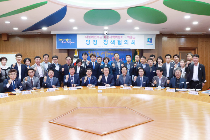 화순군과 더불어민주당 나주화순지역위원회가 12일 당정협의회를 열고 지역의 주요 현안 해결과 내년도 국·도비 확보에 적극 협력키로 했다. 사진은 구복규(첫째 줄 오른쪽 5번째) 화순군수, 신정훈(첫째 줄 오른쪽 6번째) 국회의원을 비롯한 당정 관계자들이 기념촬영 하는 모습