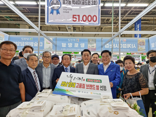 백세미, 전남 10대 고품질 브랜드 쌀 선정