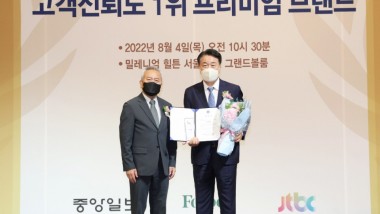 화순군이 국내 유일의 백신산업특구를 중심으로 국가백신을 비롯한 바이오산업을 선도한 공을 인정받아 2년 연속 ‘2022 고객 신뢰도 1위 프리미엄 브랜드’ 국가백신바이오산업 중심도시 부문 대상을 받았다. 사진은 4일 밀레니엄서울힐튼호텔에서 열린 시상식에 구복규(오른쪽) 화순군수와 김영국(왼쪽) 심사위원장이 기념촬영 하는 모습