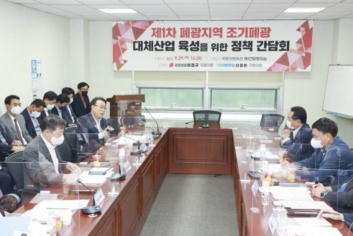 구복규 화순군수가 29일 국회의원회관에서 열린 정책간담회에 참석해 대한석탄공사 화순광업소의 폐광대책을 논의하고 대체산업 유치 등 정부지원을 강력 촉구했다. 사진은 구복규 화순군수를 비롯한 조기폐광 지역 관계자들이 회의를 진행하는 모습