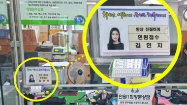 화순군이 민원 행정의 책임성과 서비스의 질을 높이기 위해 ‘민원 서비스 실명제’를 추진한다. 사진은 창구 명패와 전화번호 명함이 비치된 모습