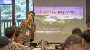 - 코로나19 관련 종사자 및 취약계층 대상 - 다양한 분야의 지역 인문분야 전문가 참여