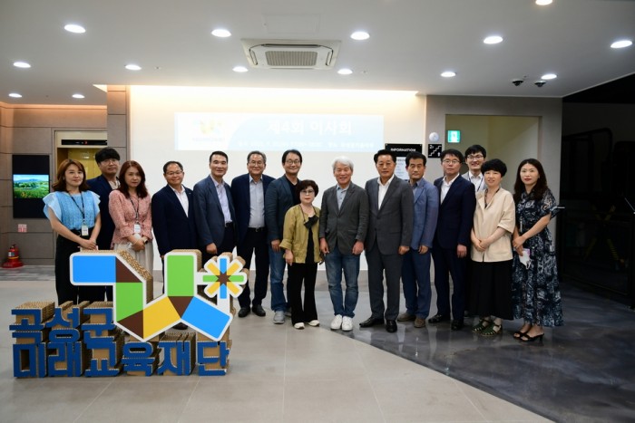 곡성군미래교육재단 이사장으로 선출된 이상철 곡성군수 (우측 6번째)