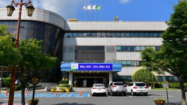 장성군청 전경