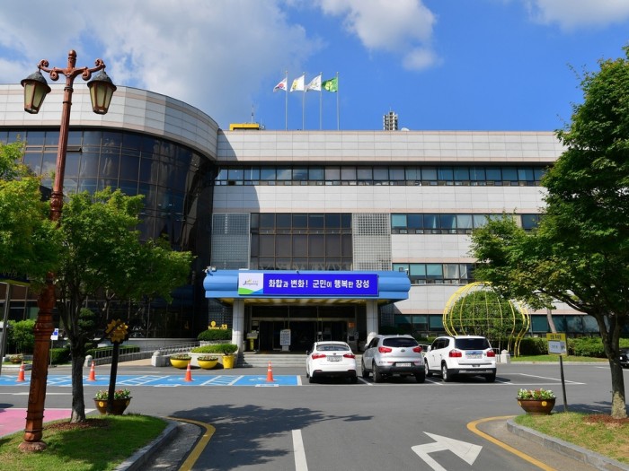 장성군청 전경