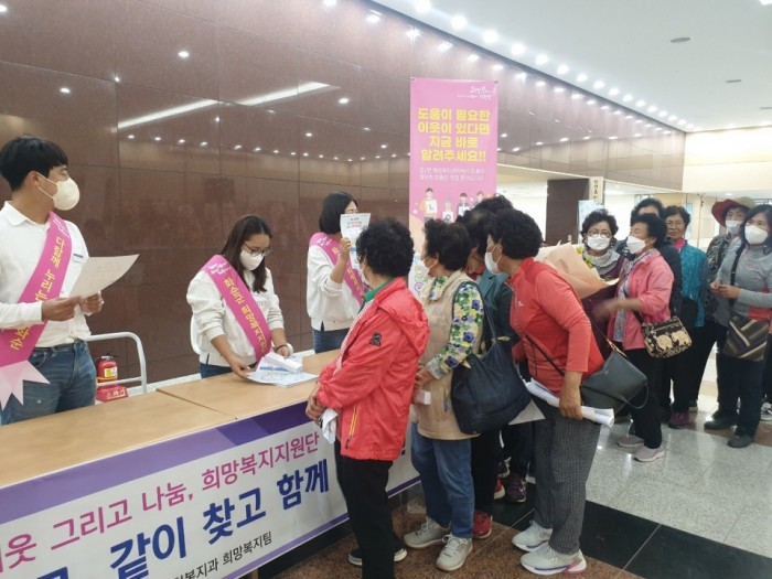 화순군이 28일 하니움문화스포츠센터 적벽실 로비에서 복지 사각지대 발굴 캠페인을 펼쳤다. 사진은 화순군 관계자들이 주민들에게 관련 내용을 홍보하는 모습