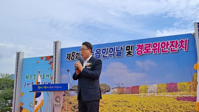제8회 화순읍민의 날과 2022 경로위안잔치가 28일 화순읍 번영회 주관으로 하니움문화스포츠센터 잔디광장에서 열렸다. 사진은 구복규 화순군수가 축사를 하는 모습