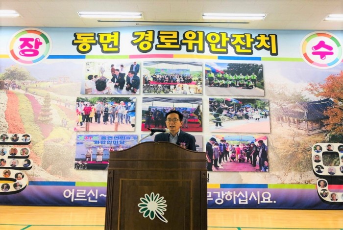 동면청년회가 지난 29일 지역 어르신들을 모시고 ‘2022 동면 경로한마당 큰잔치’를 열었다. 사진은 박철원 화순부군수가 인사말씀을 하는 모습