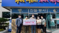 화순엘리체 컨트리클럽에서 추석명절을 맞아 어려운 이웃을 위해 써 달라며 춘양면 행정복지센터에 생활용품 150세트를 후원했다. 사진은 6일 춘양면 행정복지센터에서 열린 기탁식에 참석한 김규란(왼쪽 2번째) 춘양면장과 강순팔(왼쪽 3번째) 화순엘리체 대표 및 군 관계자가 기념 촬영하는 모습